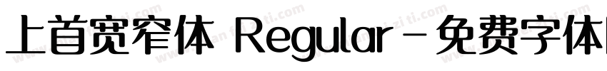 上首宽窄体 Regular字体转换